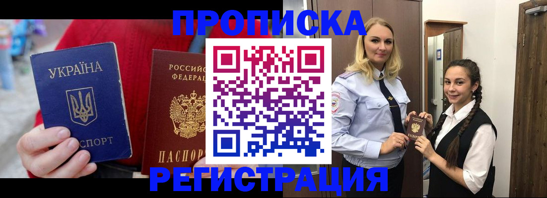 найти адрес прописки в Лянторе