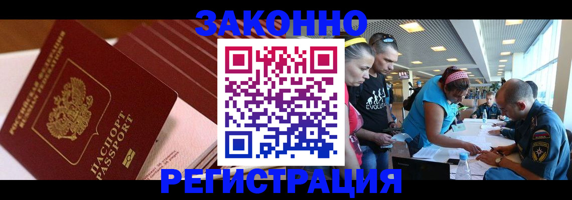 регистрация для дет. сада в Лянторе
